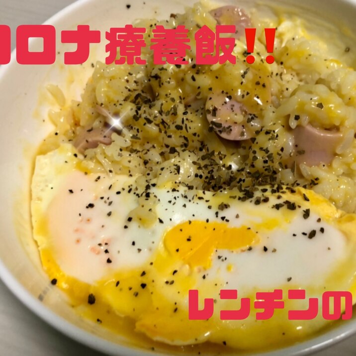 熱があっても作れる！電子レンジとレトルトでリゾット